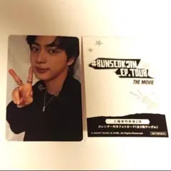 RUNSEOKJIN EP.TOUR THE MOVIE 特典 第2弾トレカ　②
