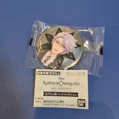 ツイステ　カプセル缶バッジコレクション　アズール