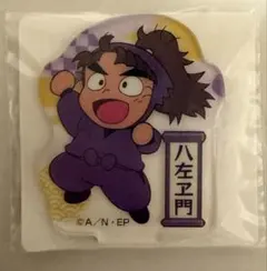 忍たま乱太郎　アクリミニ　竹谷　五年生　アクスタ　アクリルスタンド