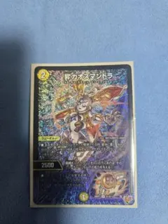 堕カオスマントラ 23RP & 25EX - メルカリ