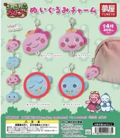 新ざわざわ森のがんこちゃん ぬいぐるみチャーム がんぺーちゃん2点セット