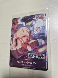 2026年最新】 ONE PIECE emotion プロモの人気アイテム - メルカリ