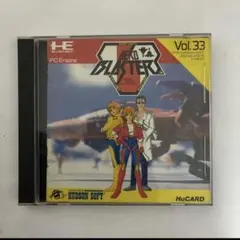 Item thumbnail for item 6eb2250e-46b4-458b-ad37-b3407267b4a0