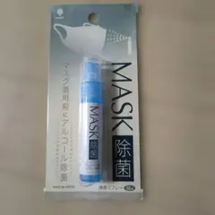 マスクにシュッシュッ 携帯用除菌スプレー 12ml