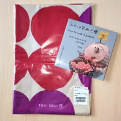 SOUSOU 風呂敷　おはじき柄　 ノベルティDVDふろしき包み３種付き