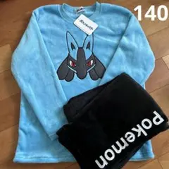 新品　ポケモン　なりきり　パジャマ　　ルカリオ　フリース　もこもこ　140㎝