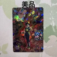 ドラゴンボールヒーローズ 仮面のサイヤ人　HGD2-SEC