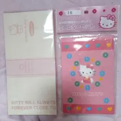 平成レトロ　サンリオ　キティ　Hello Kitty ミニレターセット　封筒