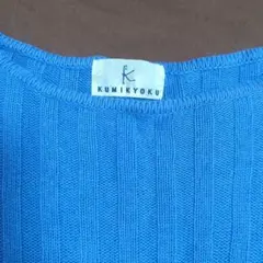 【組曲】KUMIKYOKU リブ編みニット