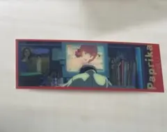 パルコ パプリカ オリジナル ブックマーカー ノベルティ 特典 PARCO