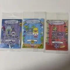たまごっち　カードケース