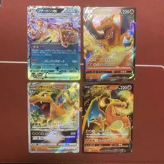 リザードンV VSTAR まとめ売り3枚 - メルカリ