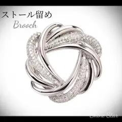 フラワー シルバー ブローチ ストール留め 新品未使用 スカーフ