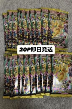 ポケモンカード　メガドリームex 20パック（2BOX分）