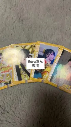 Ruruさん専用