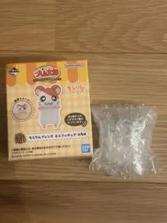 とっとこハム太郎　一番くじ　H賞　ちらりんフレンズ　ミニフィギュア　かぶるくん