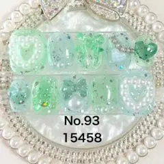 ベリーショート　15458　ブルーグリーン　キラキラ　ユニコーン　大きめ