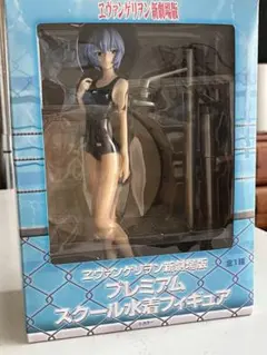 エヴァンゲリヲン新劇場版　プレミアムスクール水着　綾波レイフィギア