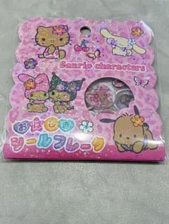 正規品 おはじきシールフレーク 日焼けキティ サンリオキャラクターズ