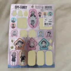 スパイファミリー　シール