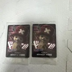 【新品未開封】netflixチョッパー ドンカード　2枚