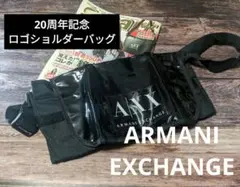 Smart付録　アルマーニエクスチェンジ　20周年記念ロゴショルダーバッグ