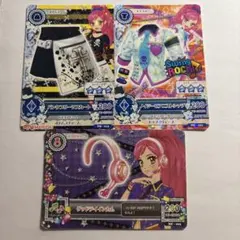 アイカツ！ カードセット 3枚