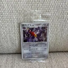 ガブリアス PROMO DPプロモーションカード 104/DP-P - メルカリ