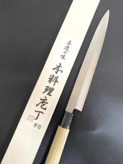 柳刃包丁 鋼製 30cm 木製ハンドル 柳刃包丁 鋼製 木製ハンドル 約240mm - メルカリ