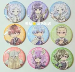 ⭐️美品⭐️葬送のフリーレン　ぴこぱれ　缶バッジ　全９種　コンプリート