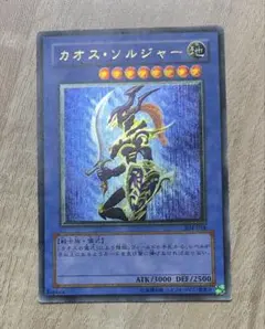 感謝の特別価格出品！『とても極美品』カオスソルジャー　レリーフ メルカリ
