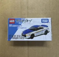 2026年最新】トミカ シンカリオン かがやきの人気アイテム - メルカリ