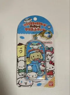 【新品未開封】サンリオ チョコレート マスコットチャーム シナモロール