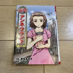 Item thumbnail for item 9f2b8dd9-7068-454b-ab9f-c43363865c47