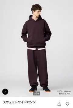 送料込　UNIQLO C セットアップ　ワイン