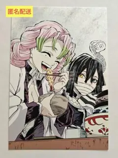 鬼滅の刃　全集中展　刀鍛冶の里編　柱稽古編　幕間画ポストカード