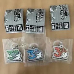 ポケモン 30周年 メタルチャームマスコット　御三家セット