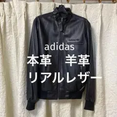 adidas 本革　レザージャケット　トラックジャケット　ファイヤーバード