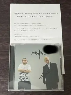 2025年最新】MOROHA サインの人気アイテム - メルカリ