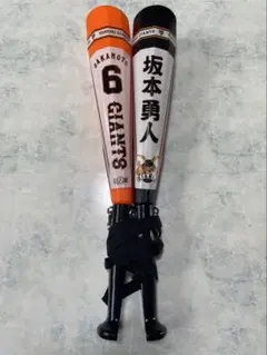 読売ジャイアンツ 坂本勇人 メガホン