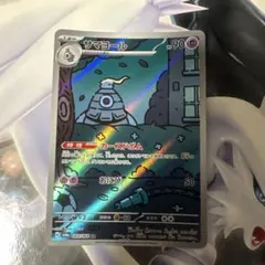 サマヨール AR SV6a ナイトワンダラー 069/064 - メルカリ