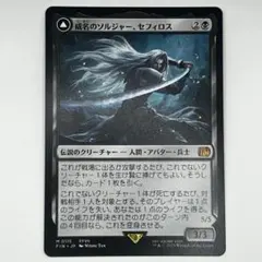 Item thumbnail for item f3d75233-ae04-44fe-bf03-19c54ab43b0c