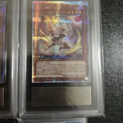 2026年最新】遊戯王 閃刀姫=ゼロの人気アイテム - メルカリ