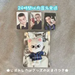 StrayKids スキズ KARMA skzoo ヒョンジン ジニレット