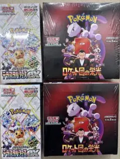 ポケカ　ロケット団の栄光　テラスタルフェス　シュリンク付き各2BOX計4BOX