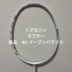 Item thumbnail for item 5c5a31ef-d5e7-4d1d-a992-8f94dad006f8