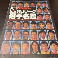 Item thumbnail for item d27e2b3a-cfde-4a00-aee9-f77d97991981