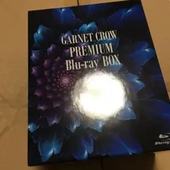 GARNET CROW PREMIUM Blu-ray BOX 限定盤 正規品