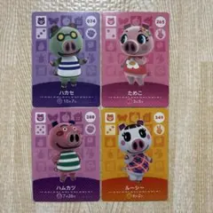 どうぶつの森　amiiboカード　ハカセ　ためこ　ハムカツ　ルーシー