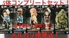 2025年最新】ワーコレ レアアソートの人気アイテム - メルカリ